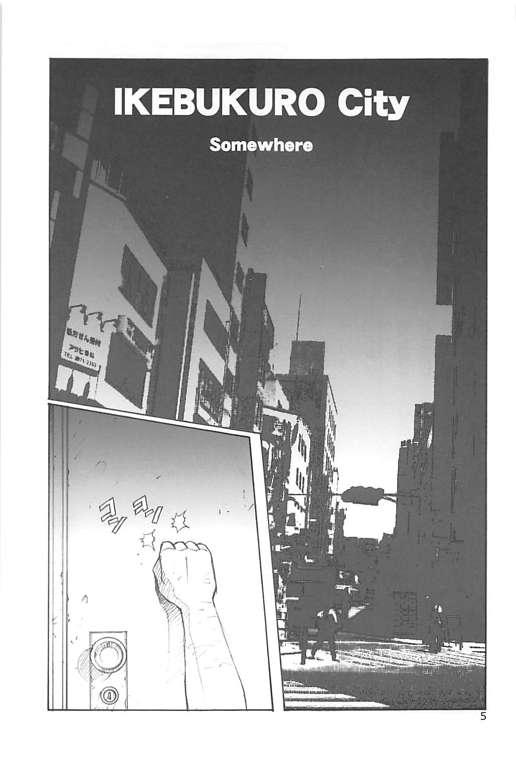 Anri no Yuuutsu | Anri's Depression   =CBS= page 4 full