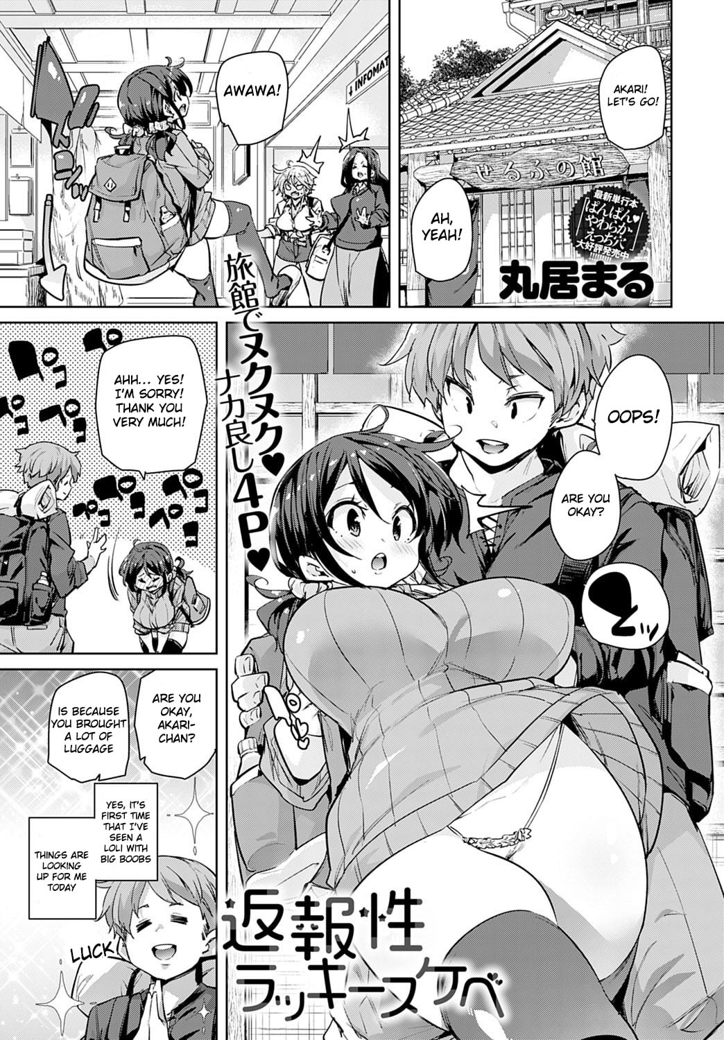Henpousei Lucky Sukebe page 1 full