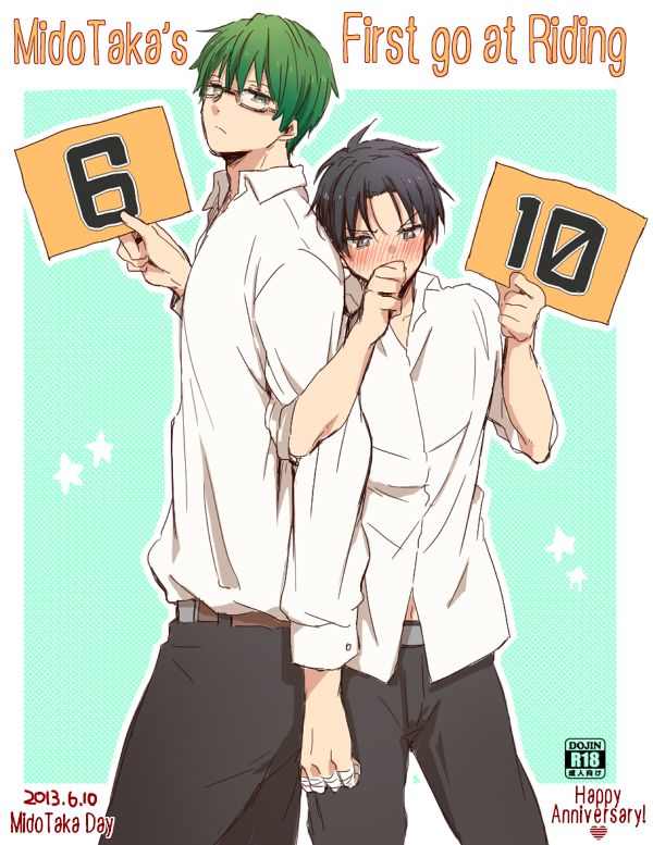 MidoTaka-chan Hajimete no Kijoui no Maki | MidoTaka's First Go at Riding page 1 full