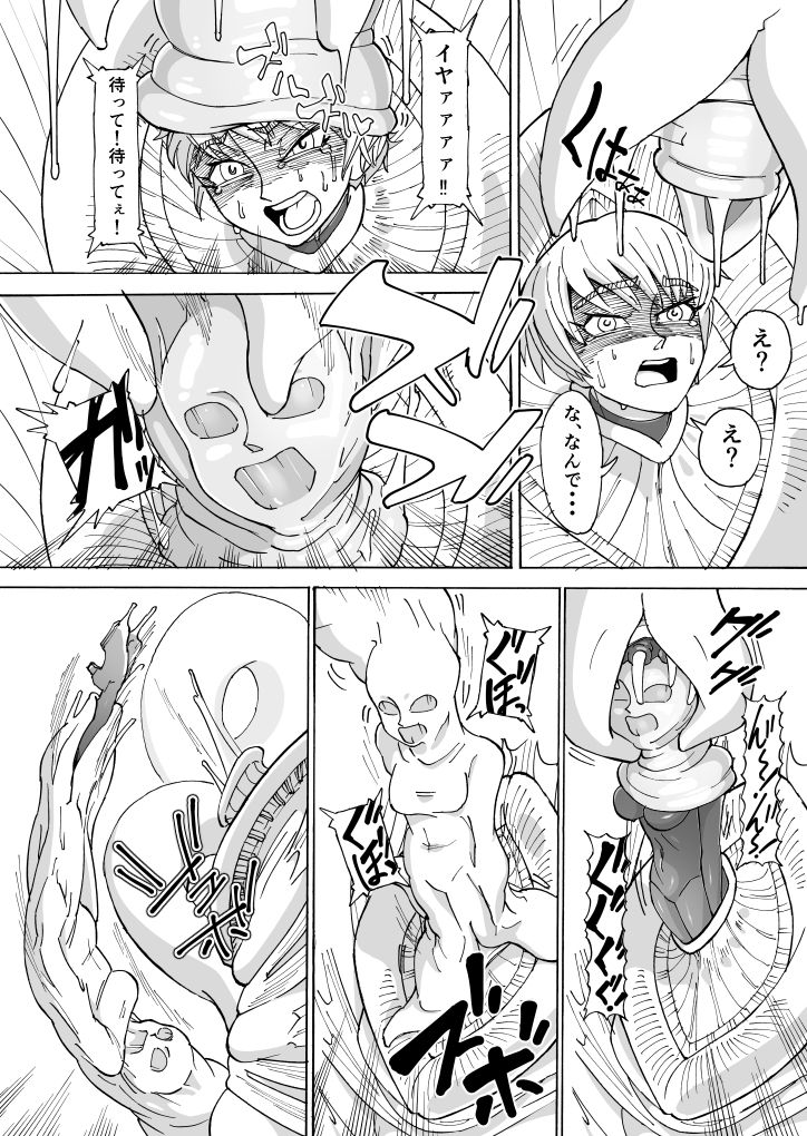 Digested debris page 5 full