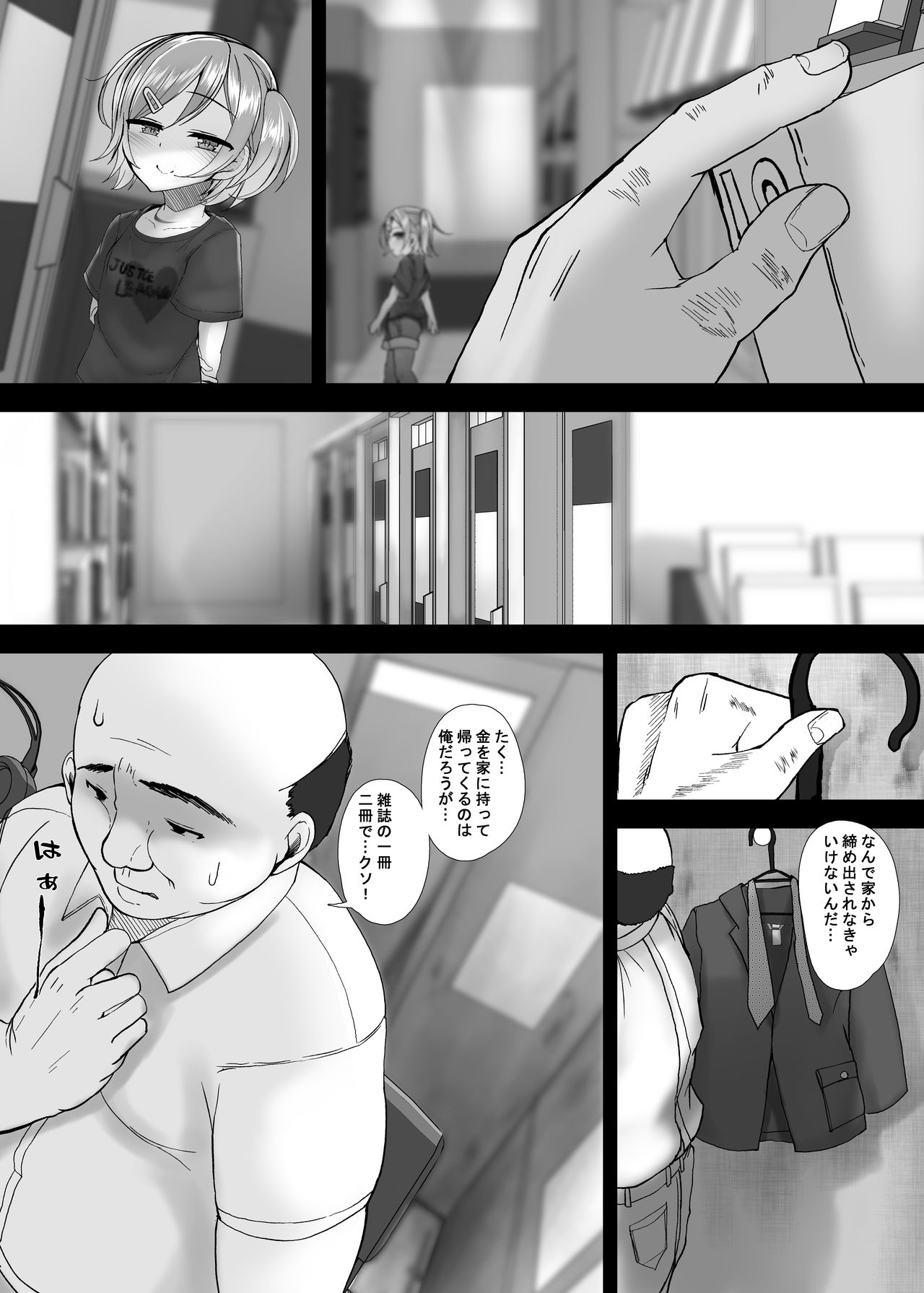 Nama Loli Nama Hame Nama Haishin. page 3 full