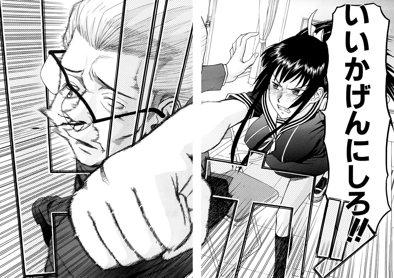 Itazura Senyou Hanahira Seitokaichou page 6 full