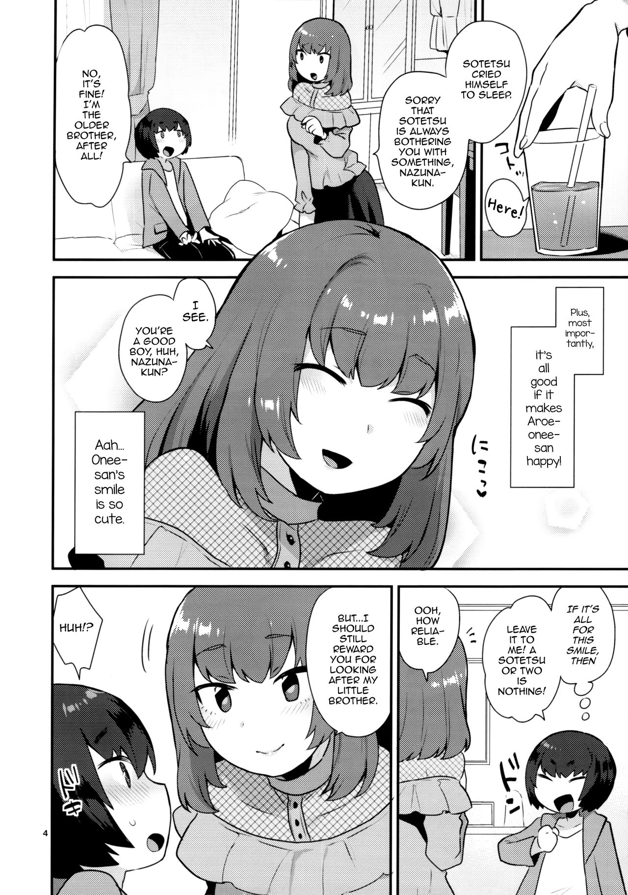 Osananajimi no Onee-san wa Boku no Mirai no Oyome-san page 3 full
