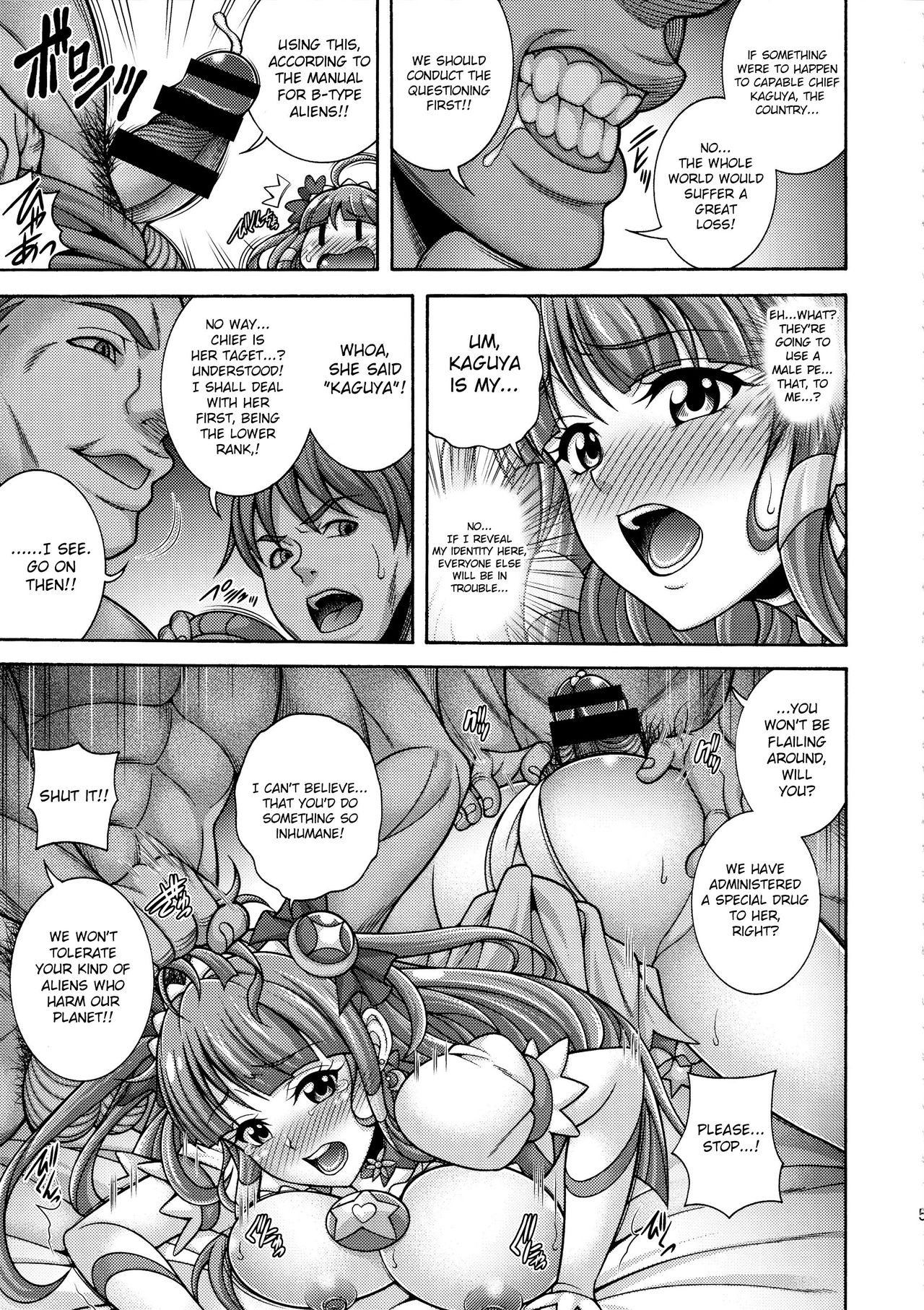 Haramekuha Gekkou page 5 full