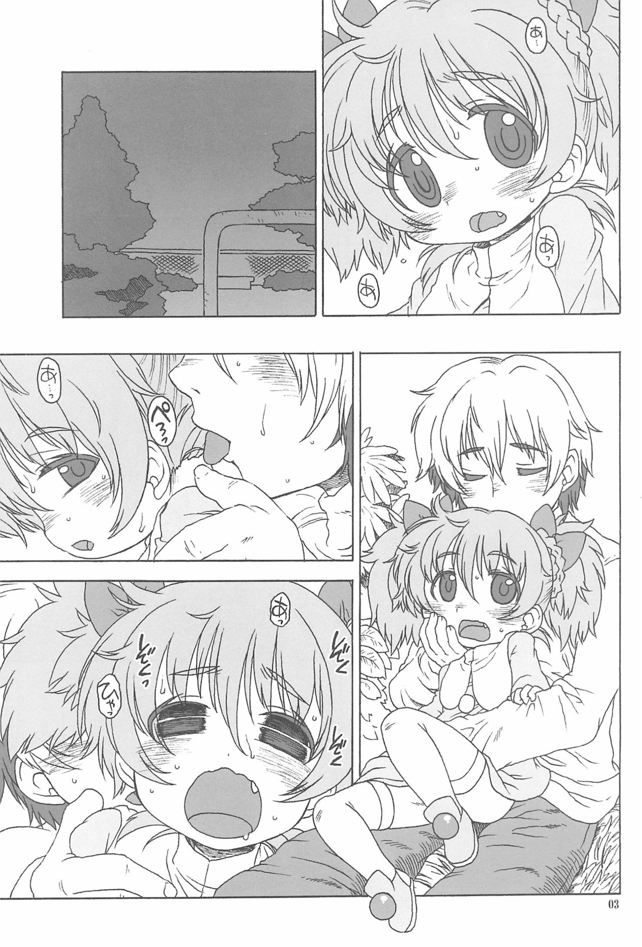 Momoiro Hiyoko 2 page 5 full