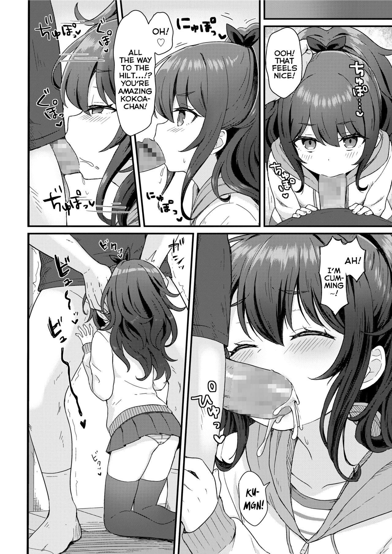 Kokoa-chan no Otetsudai | Kokoa-chan's Helpful-Services page 6 full