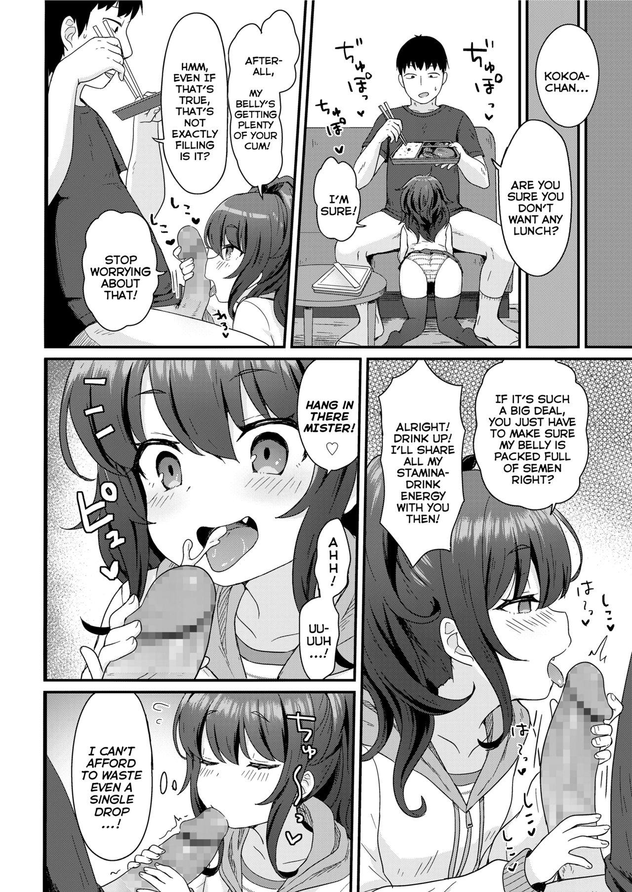 Kokoa-chan no Otetsudai | Kokoa-chan's Helpful-Services page 8 full