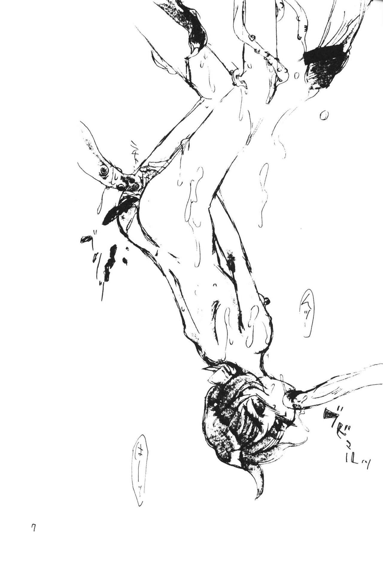 Suicides Link page 7 full