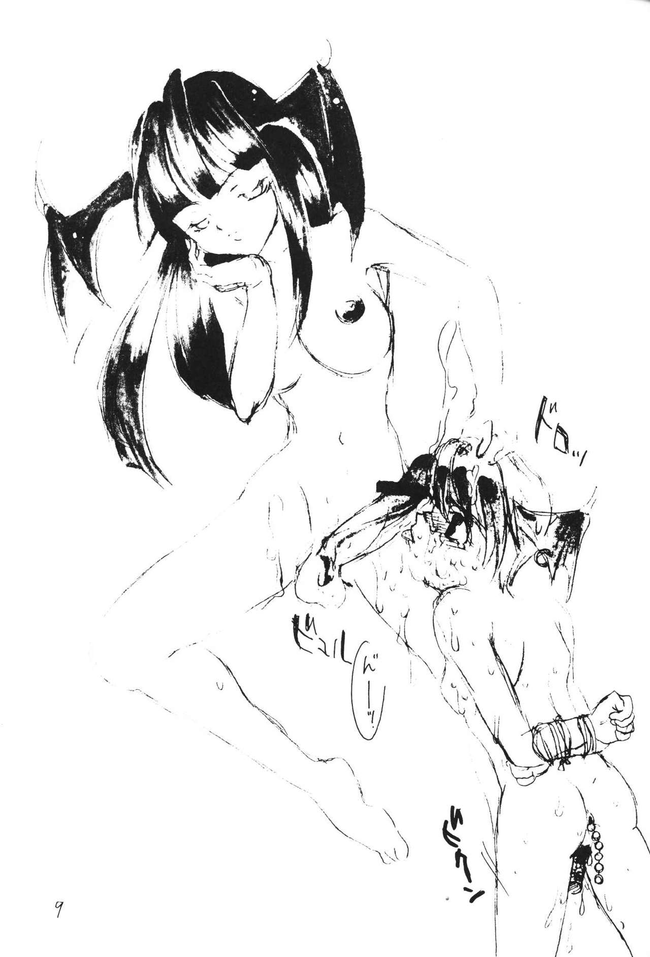 Suicides Link page 9 full