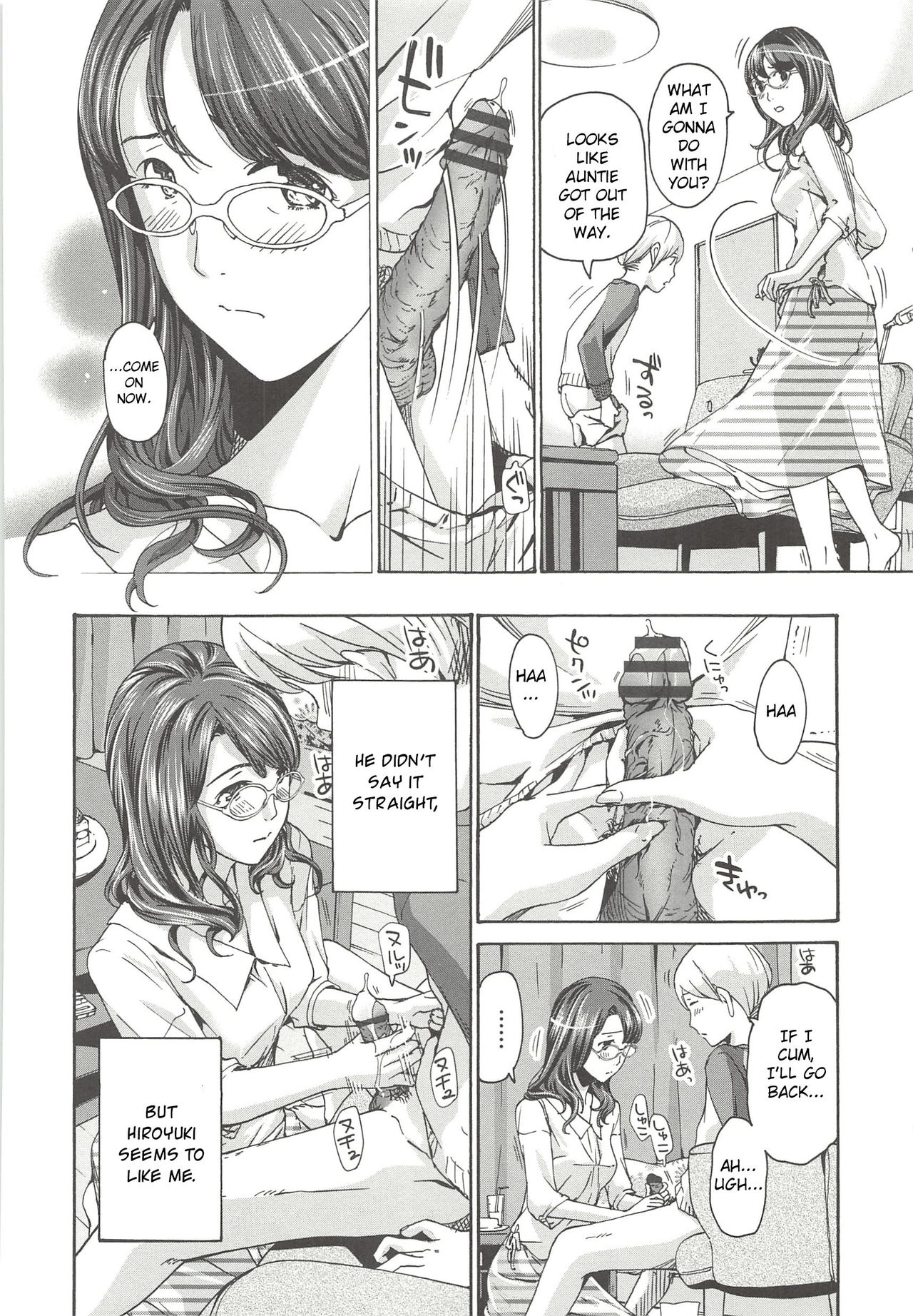 Hana-san no Asagaeri page 2 full