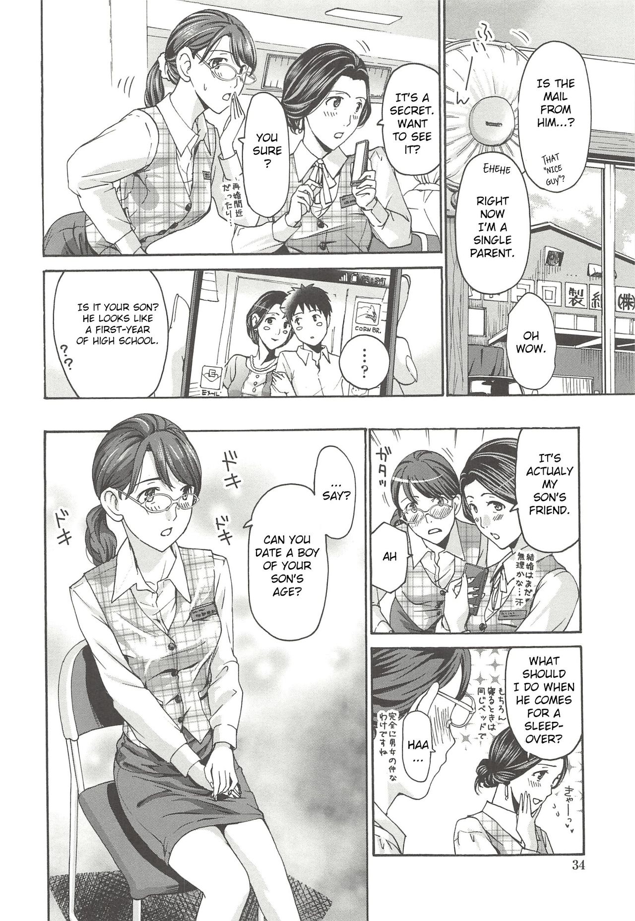 Hana-san no Asagaeri page 6 full