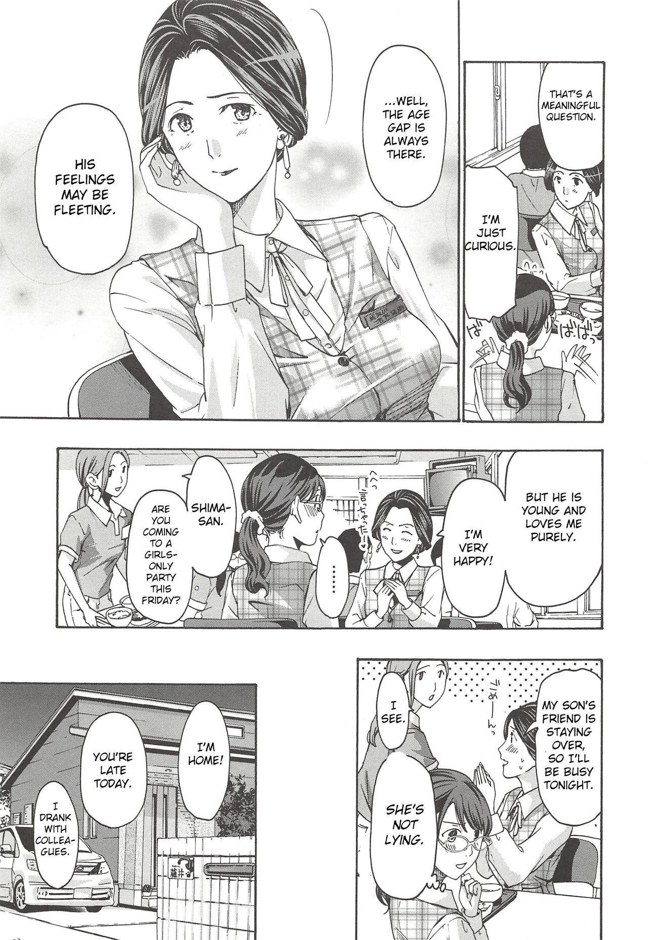 Hana-san no Asagaeri page 7 full