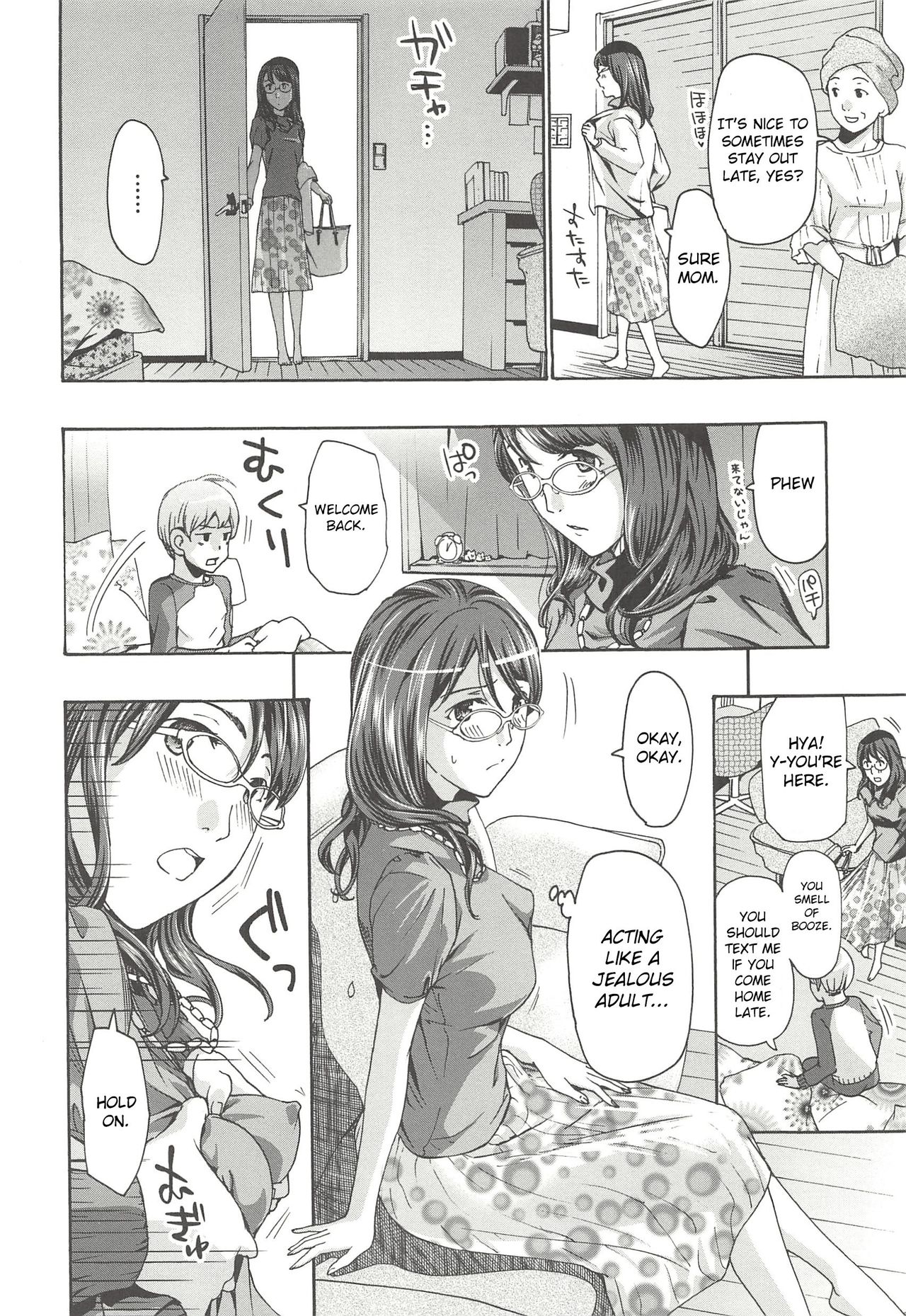 Hana-san no Asagaeri page 8 full