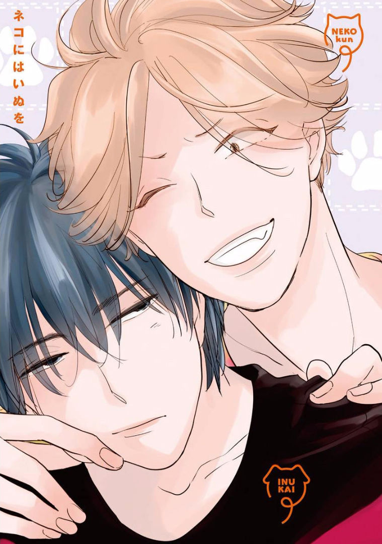 Neko niwa Inu wo page 4 full