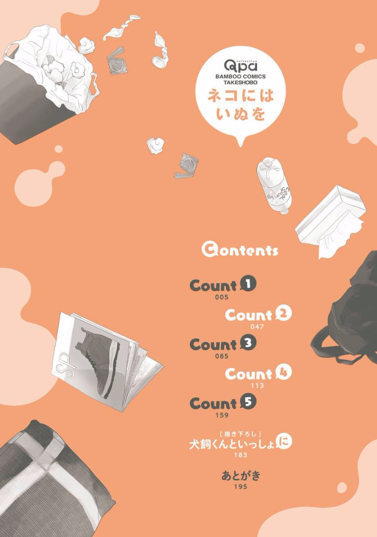 Neko niwa Inu wo page 5 full