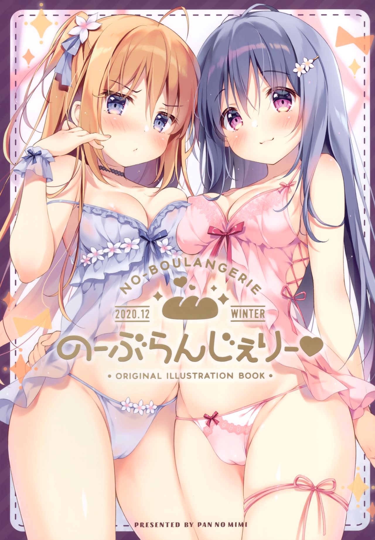 NO-BOULANGERIE page 1 full