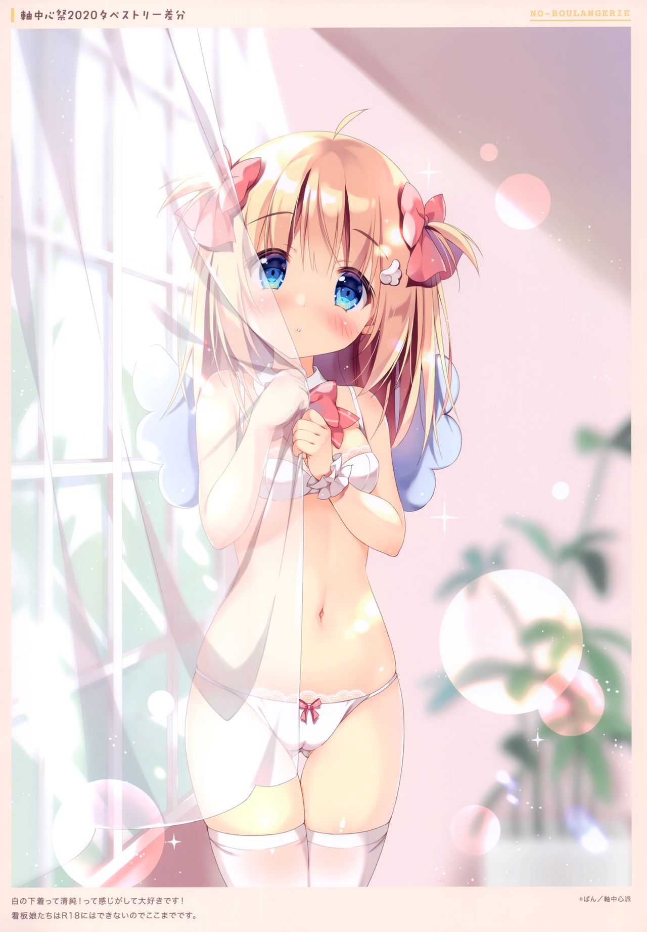 NO-BOULANGERIE page 3 full