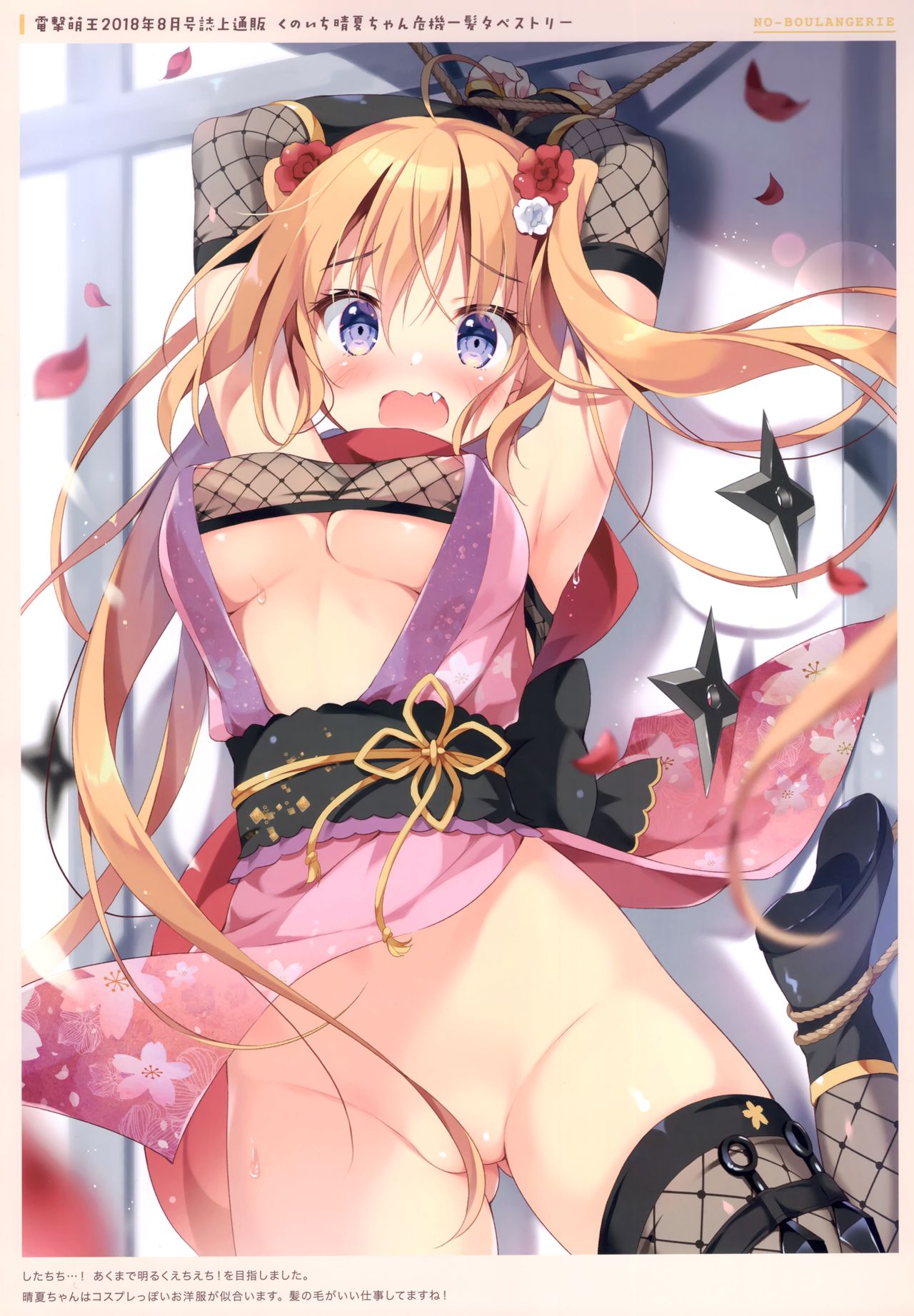 NO-BOULANGERIE page 4 full