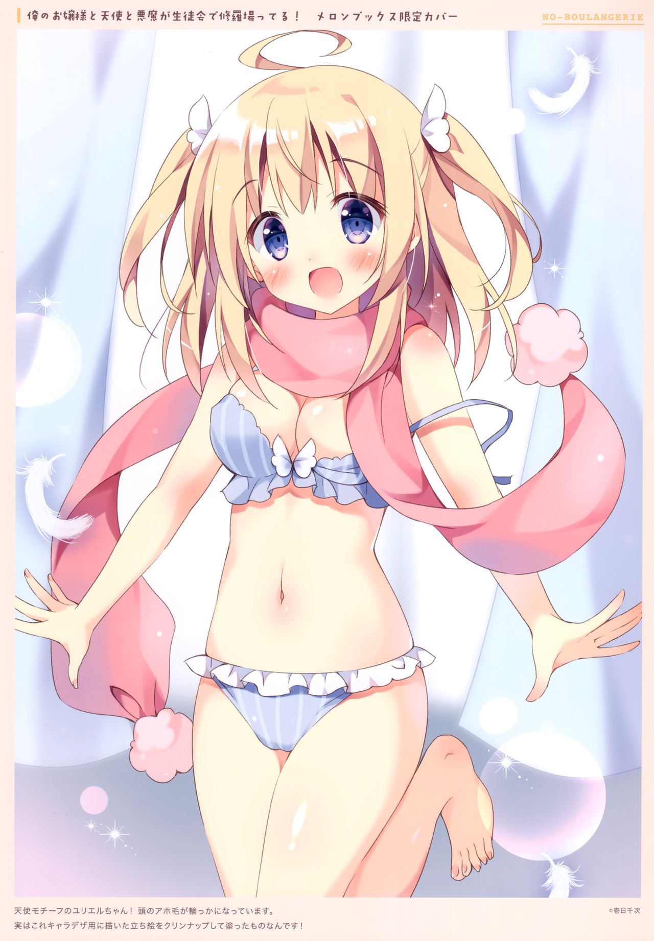 NO-BOULANGERIE page 6 full