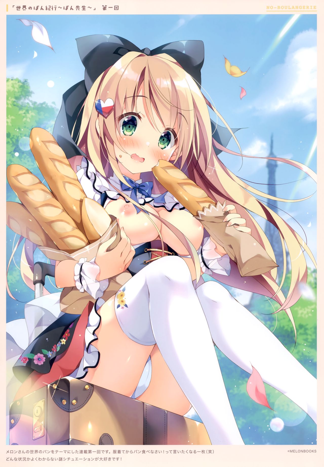 NO-BOULANGERIE page 7 full