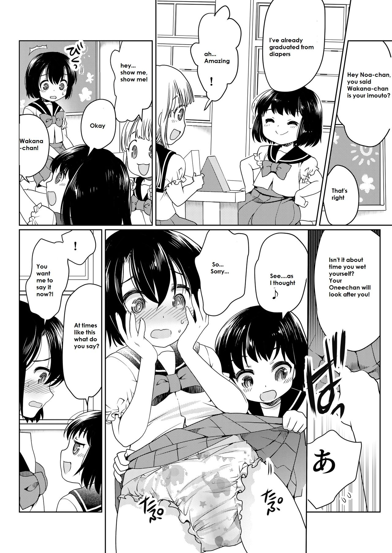Papa o moto Sodate Naosou!! | Let's Retrain Daddy!! page 7 full