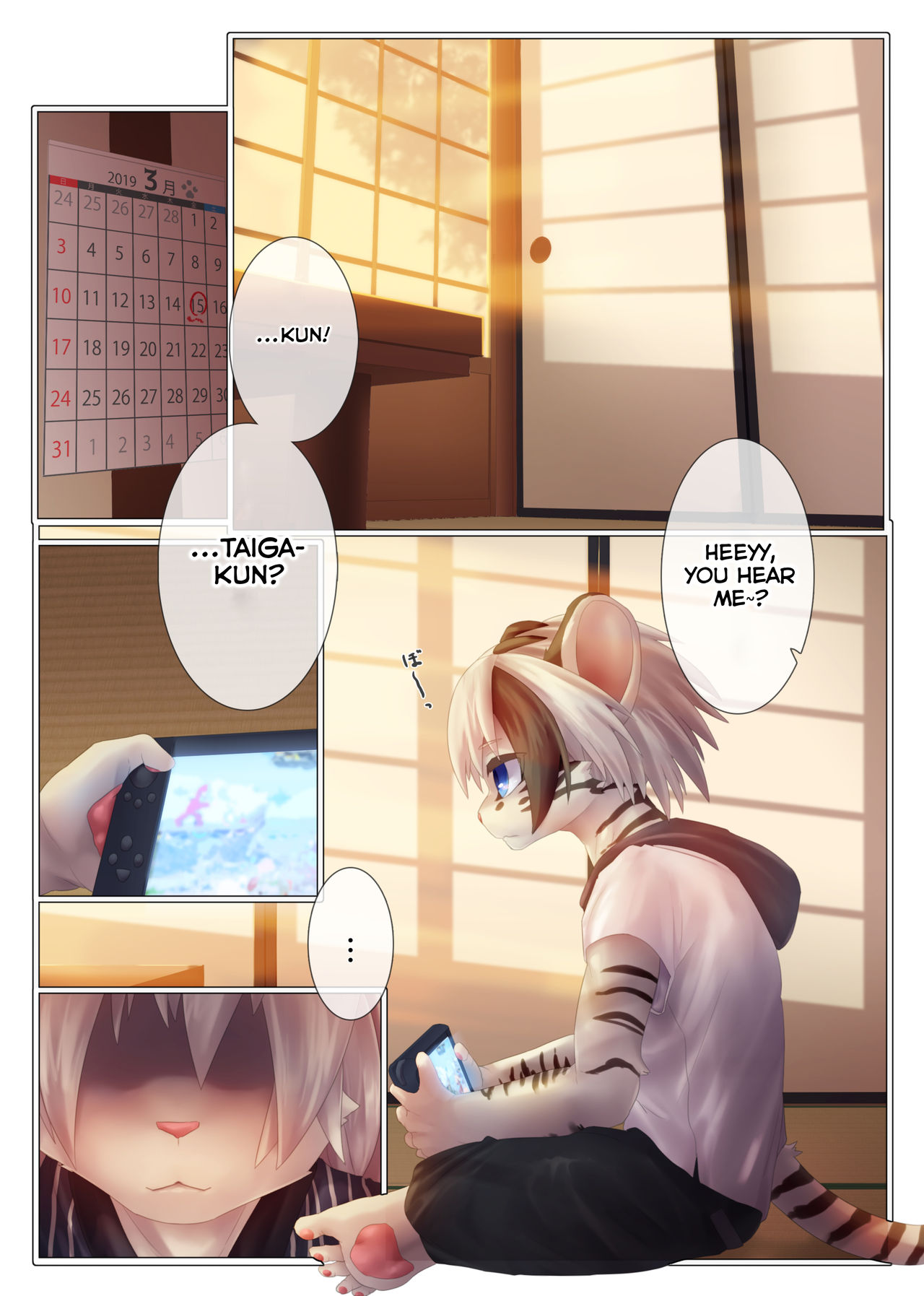 Yuugure ni Shiramu page 2 full