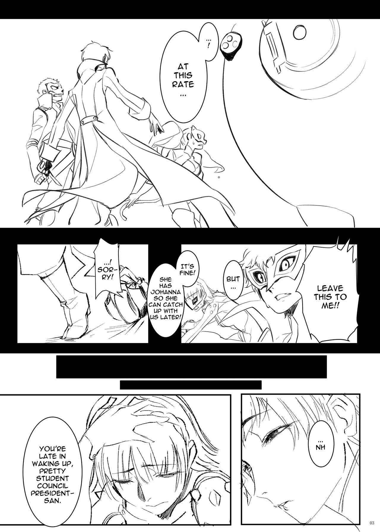 THE QUEEN FALL page 2 full