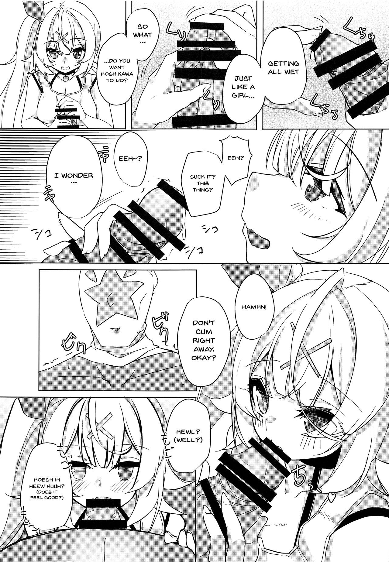 Hoshitori | Hoshi Fucking page 4 full