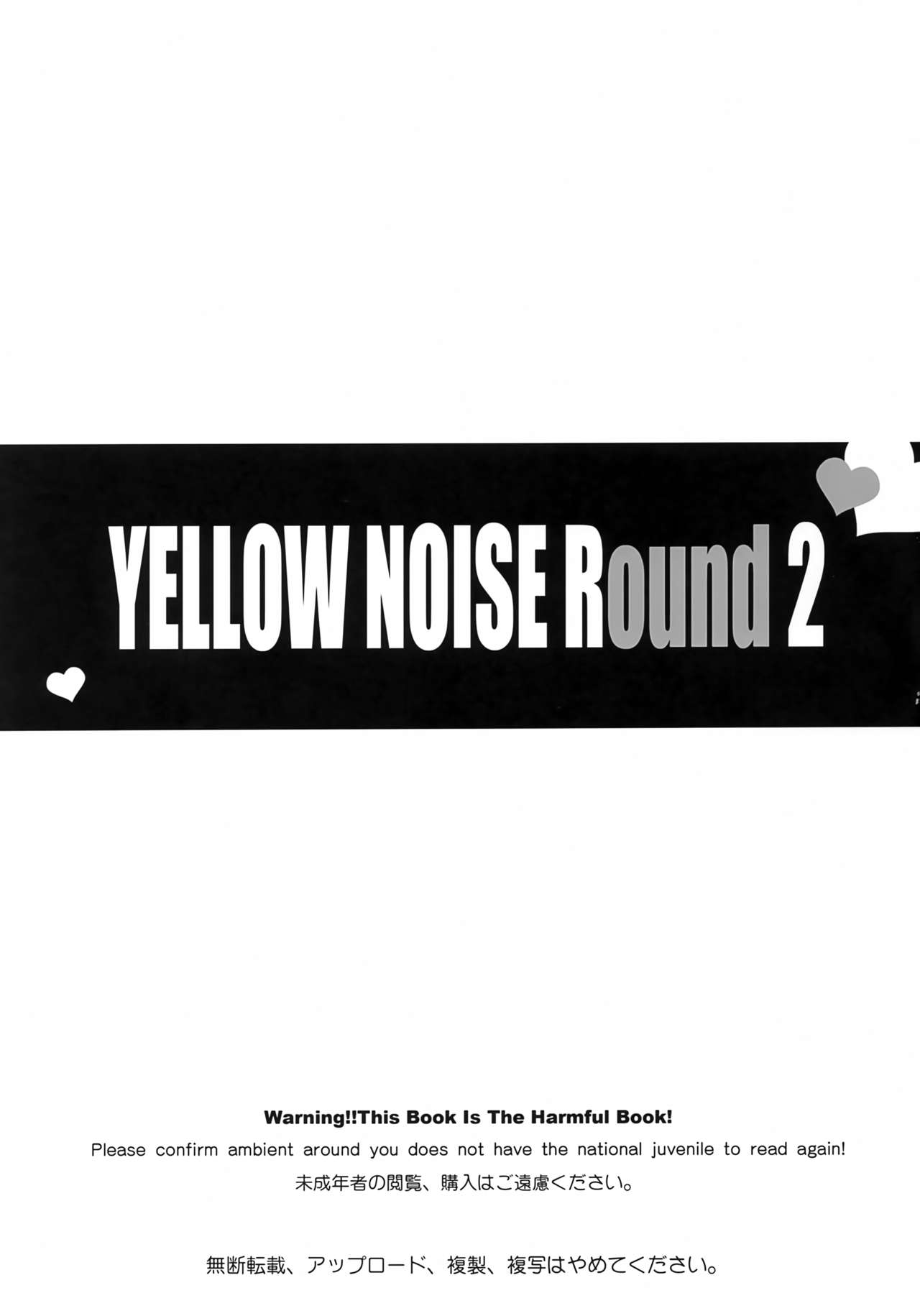 YELLOW NOISE Round 2 page 2 full