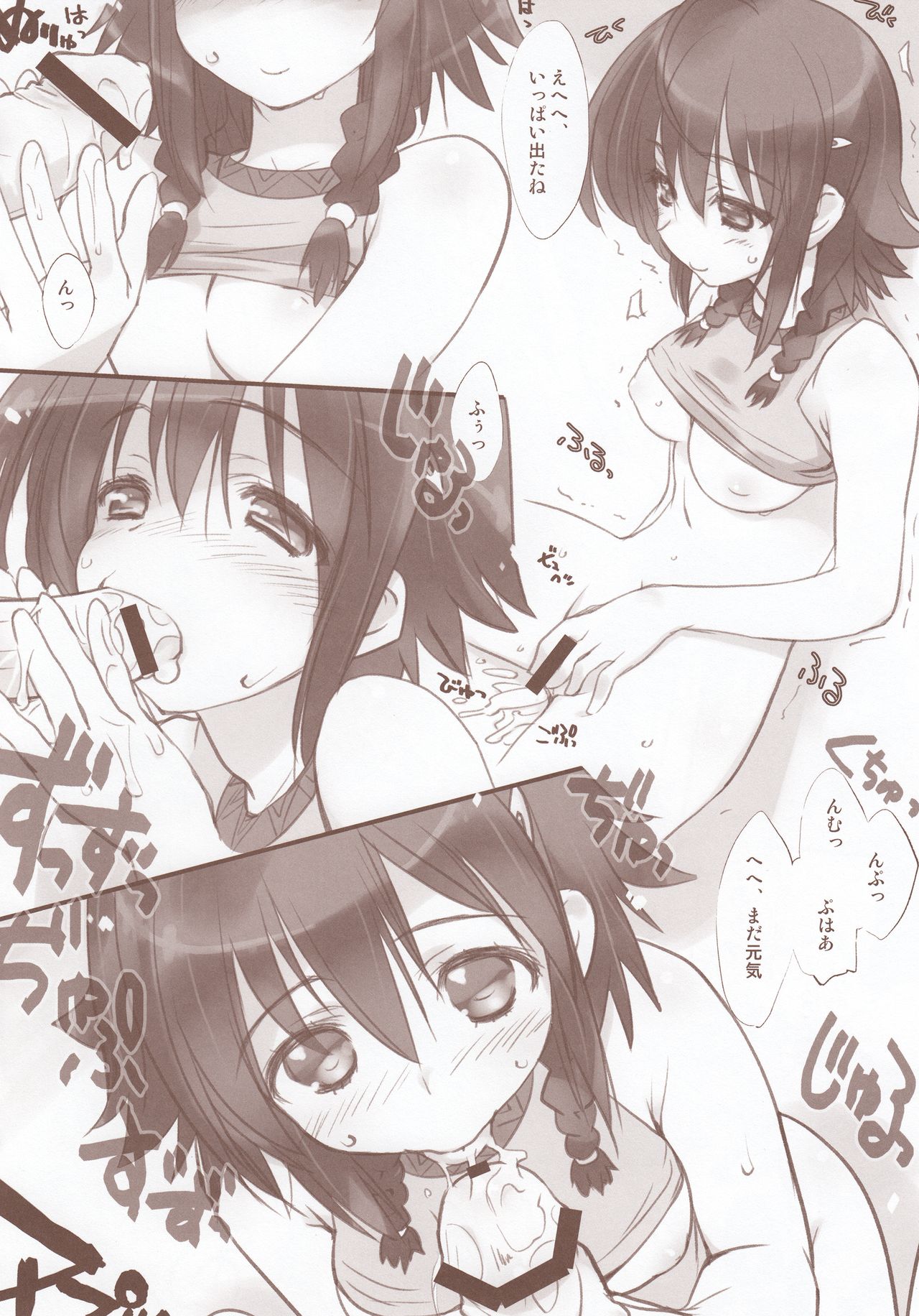 esquisse Lune page 10 full