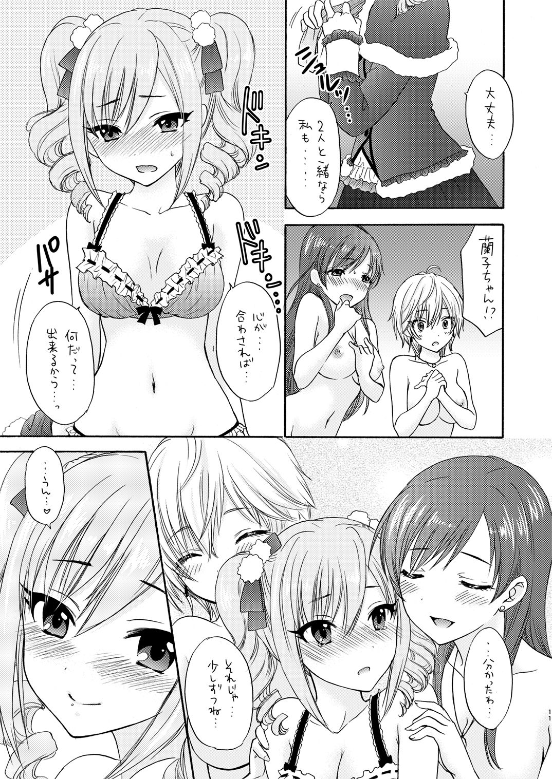 BLUE BLUE ROSE page 8 full