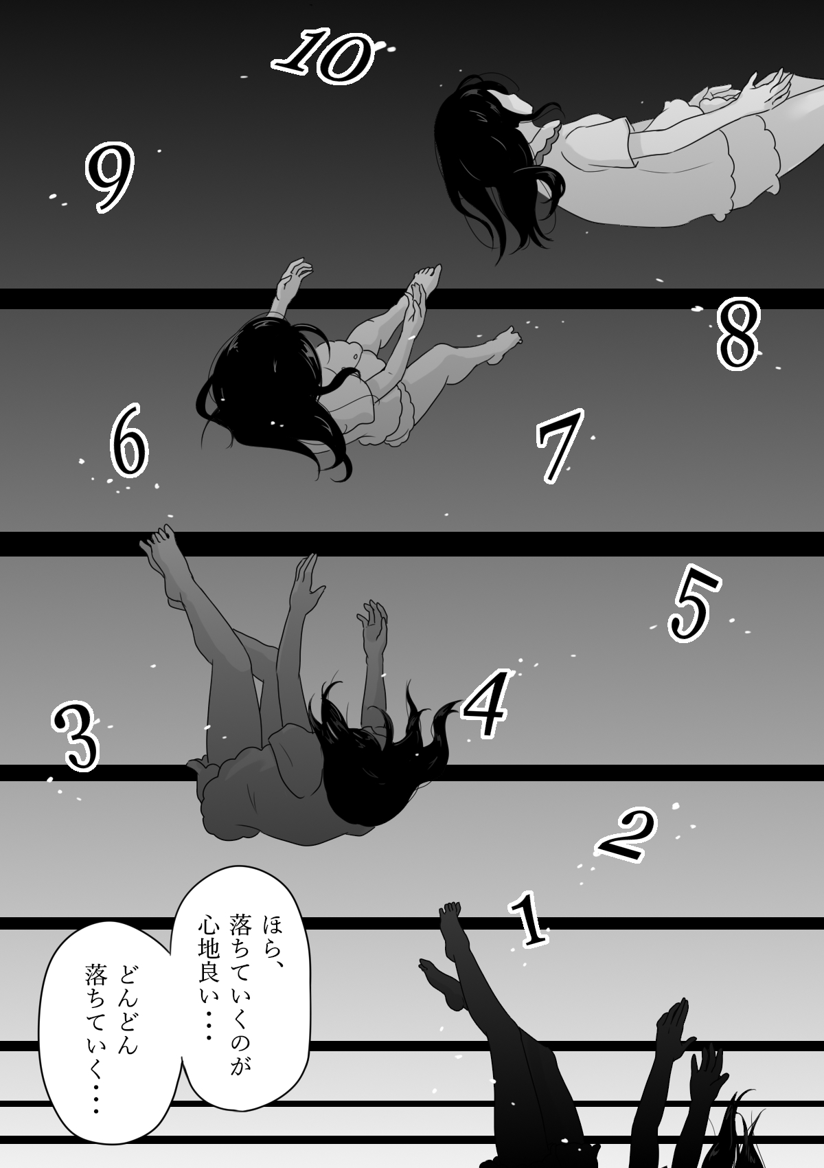 Saimin Onsei de Hajimete Ikasareta Watashi no 60-punkan page 5 full