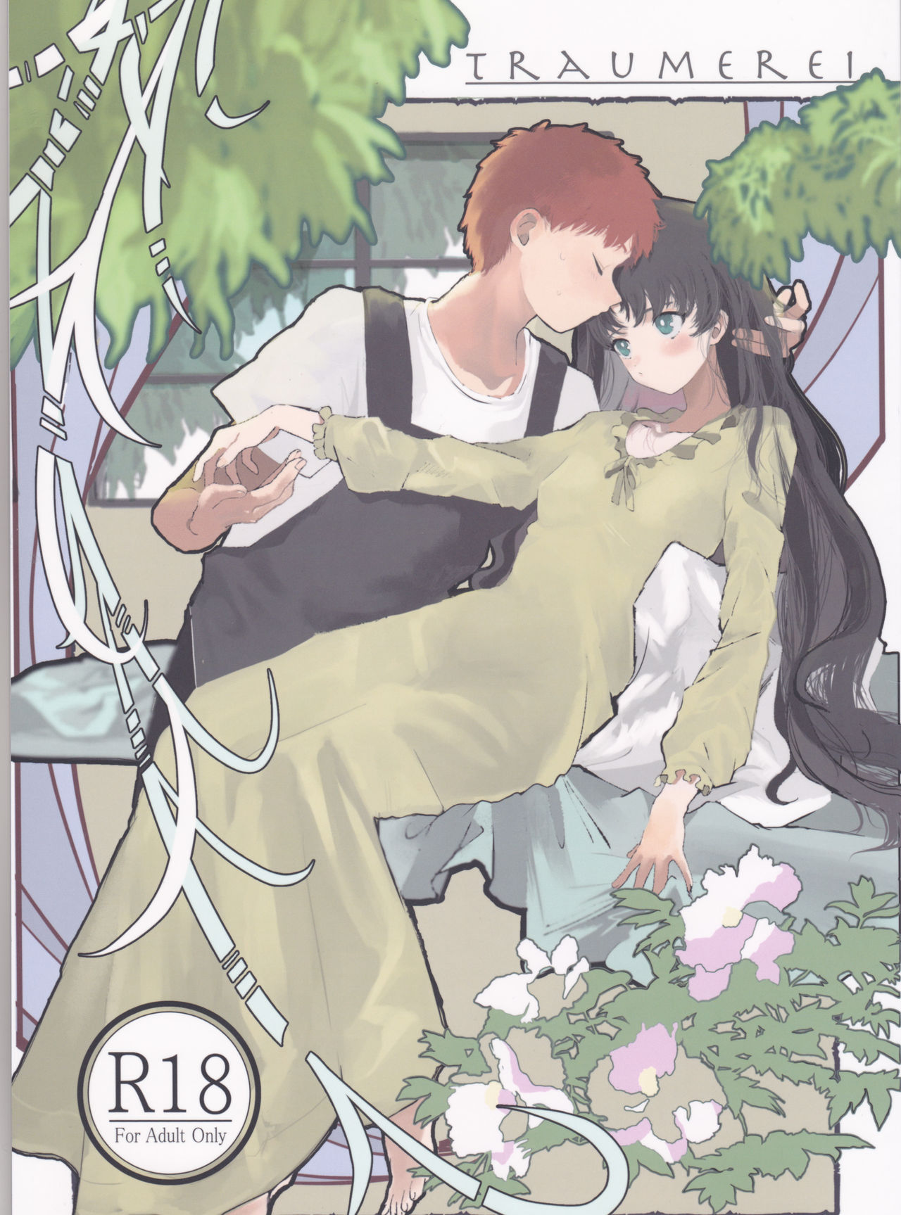 TRAUMEREI page 1 full