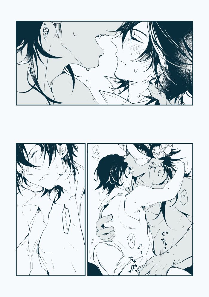 Kimi ni Agetai page 9 full