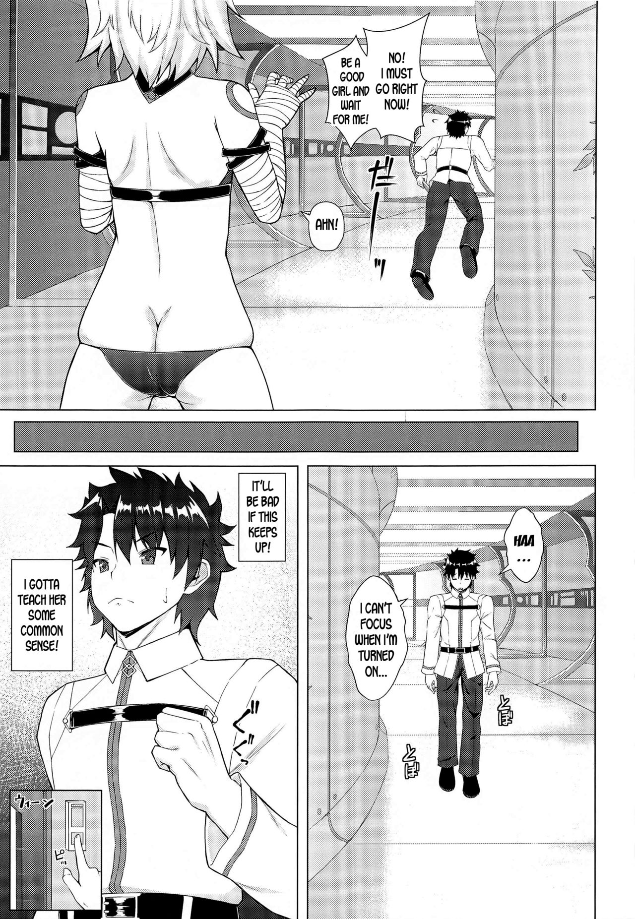 Toaru Lolicon Master ga Jack-chan o Shoukan Shita Baai page 10 full