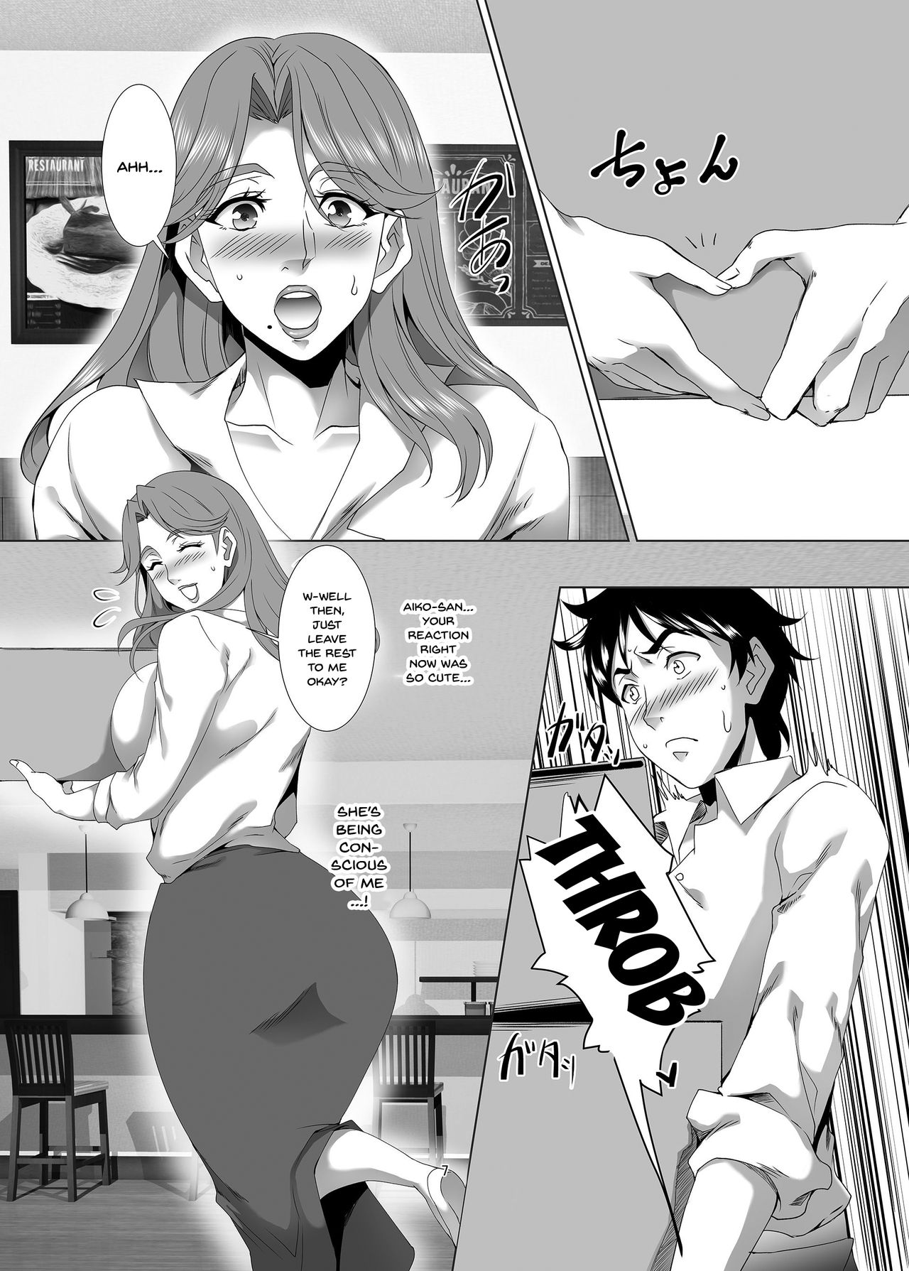 Omae no Kaa-chan, Ii Onna da yo na. Ch. 2 | Your Mom's A Pretty Good Woman, Huh? Ch. 2 page 6 full