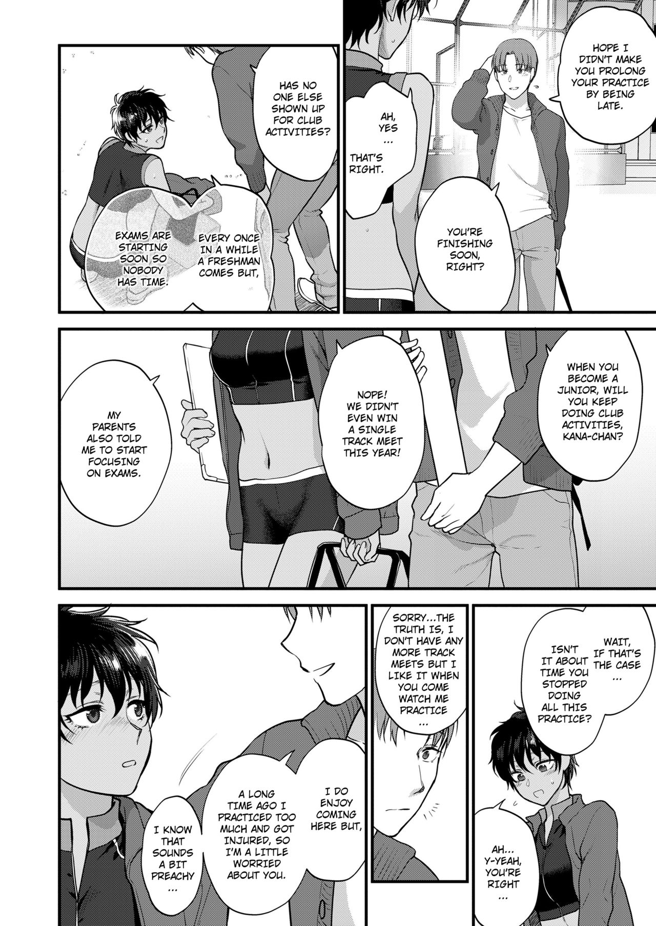 Watashi no Koto dake Mite Hoshii | I Want You to Look at Me Only page 6 full