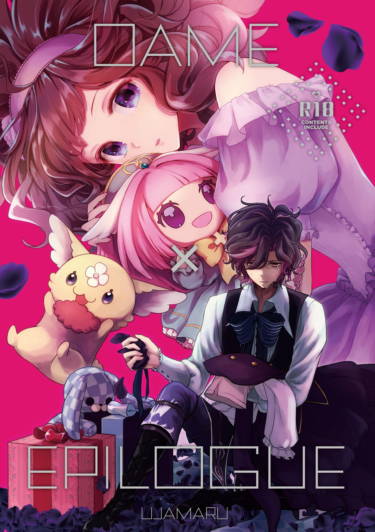 DAME x EPILOGUE page 1 full