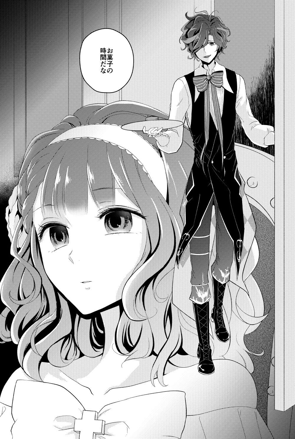 DAME x EPILOGUE page 6 full