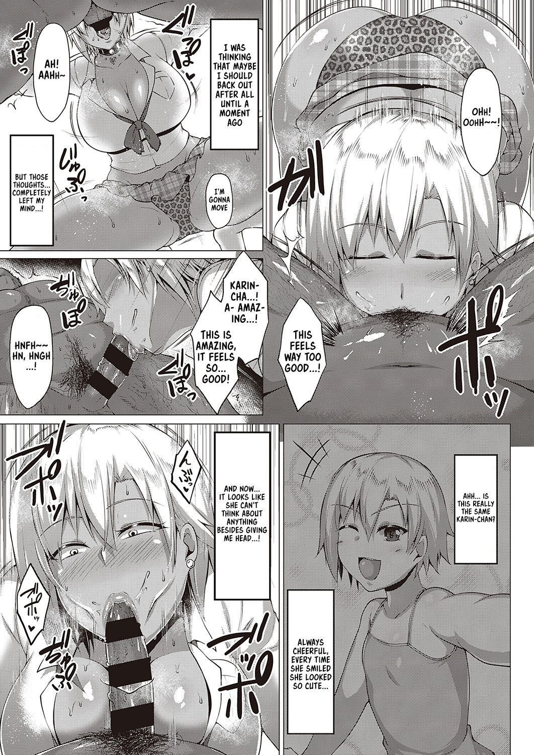 Natsu no Saikai - Summer Reunion page 7 full