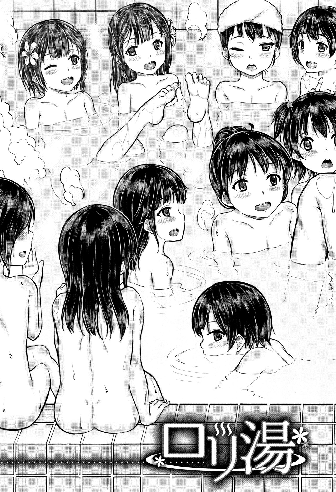 Minna Chicchakute Minna Ecchi | They’re All Little and They’re All Sluts! page 10 full