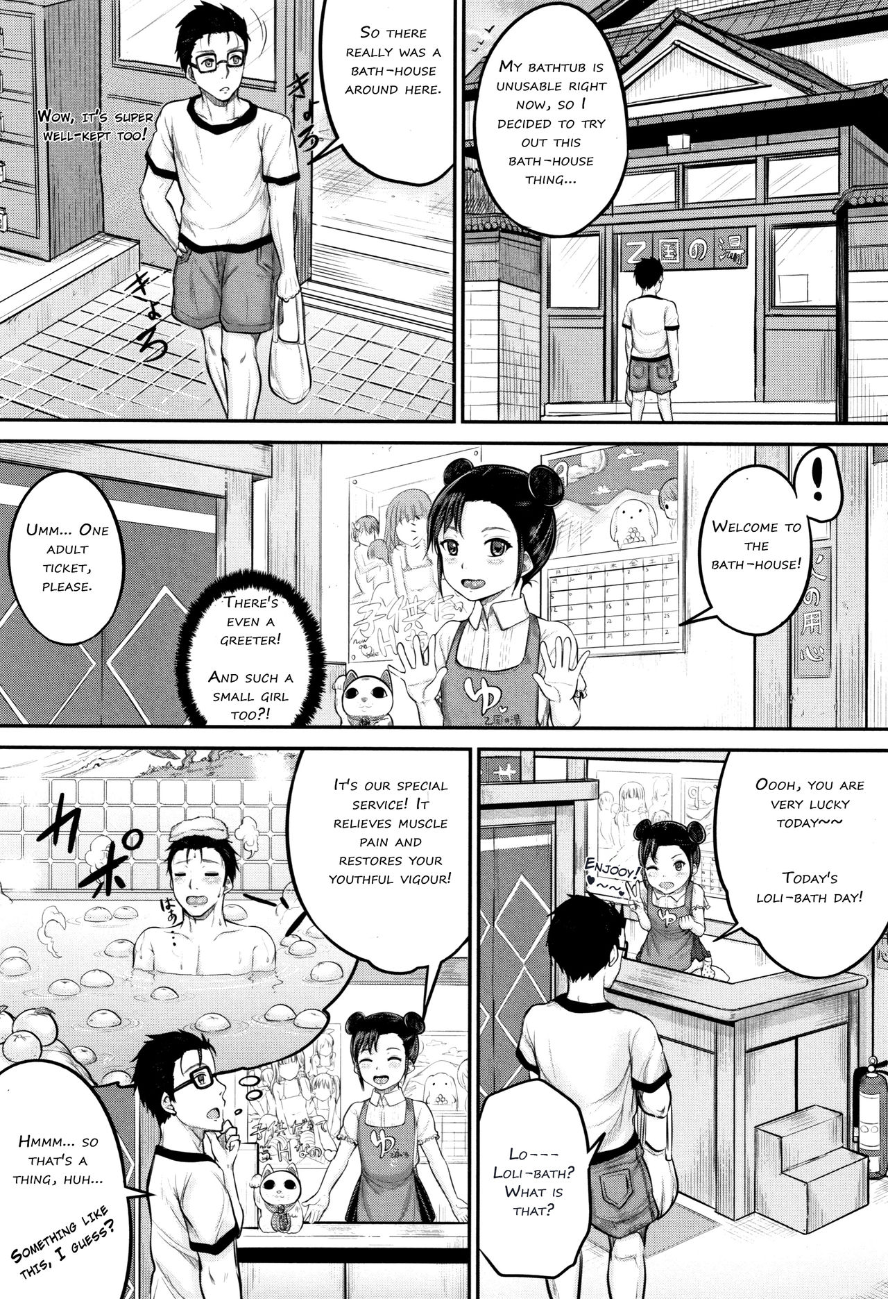 Minna Chicchakute Minna Ecchi | They’re All Little and They’re All Sluts! page 8 full