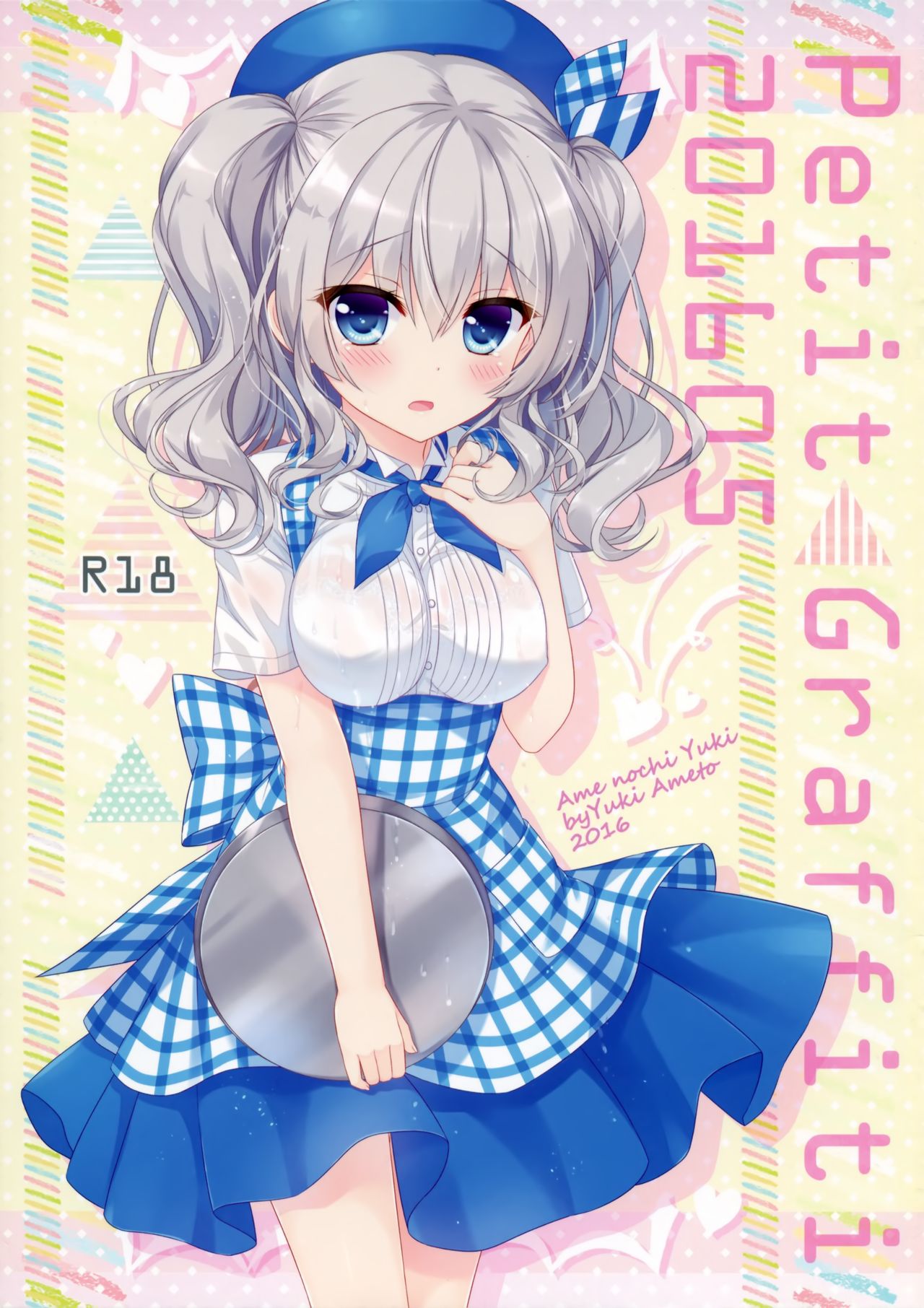 Petit Graffiti 201605 page 1 full