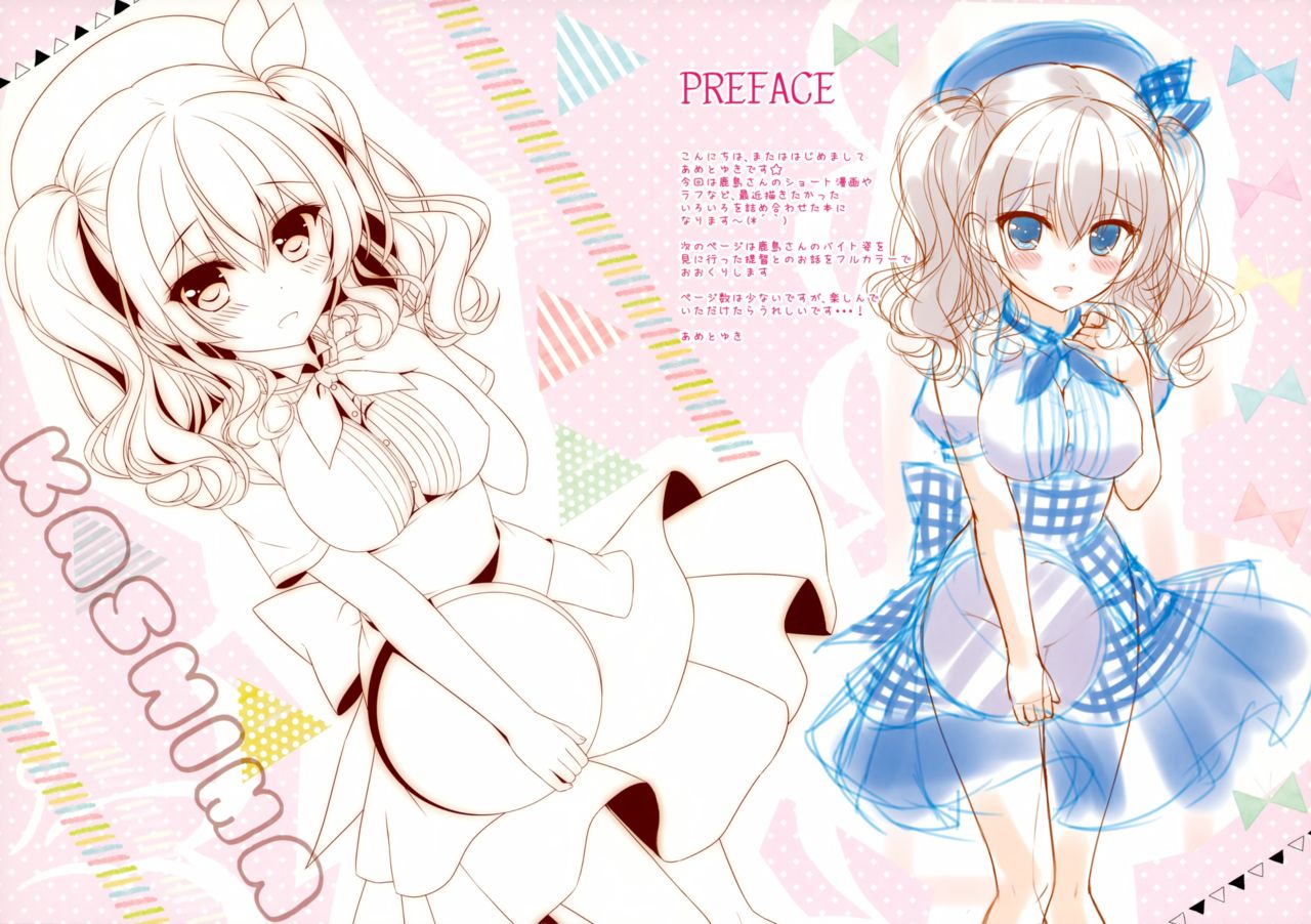 Petit Graffiti 201605 page 2 full