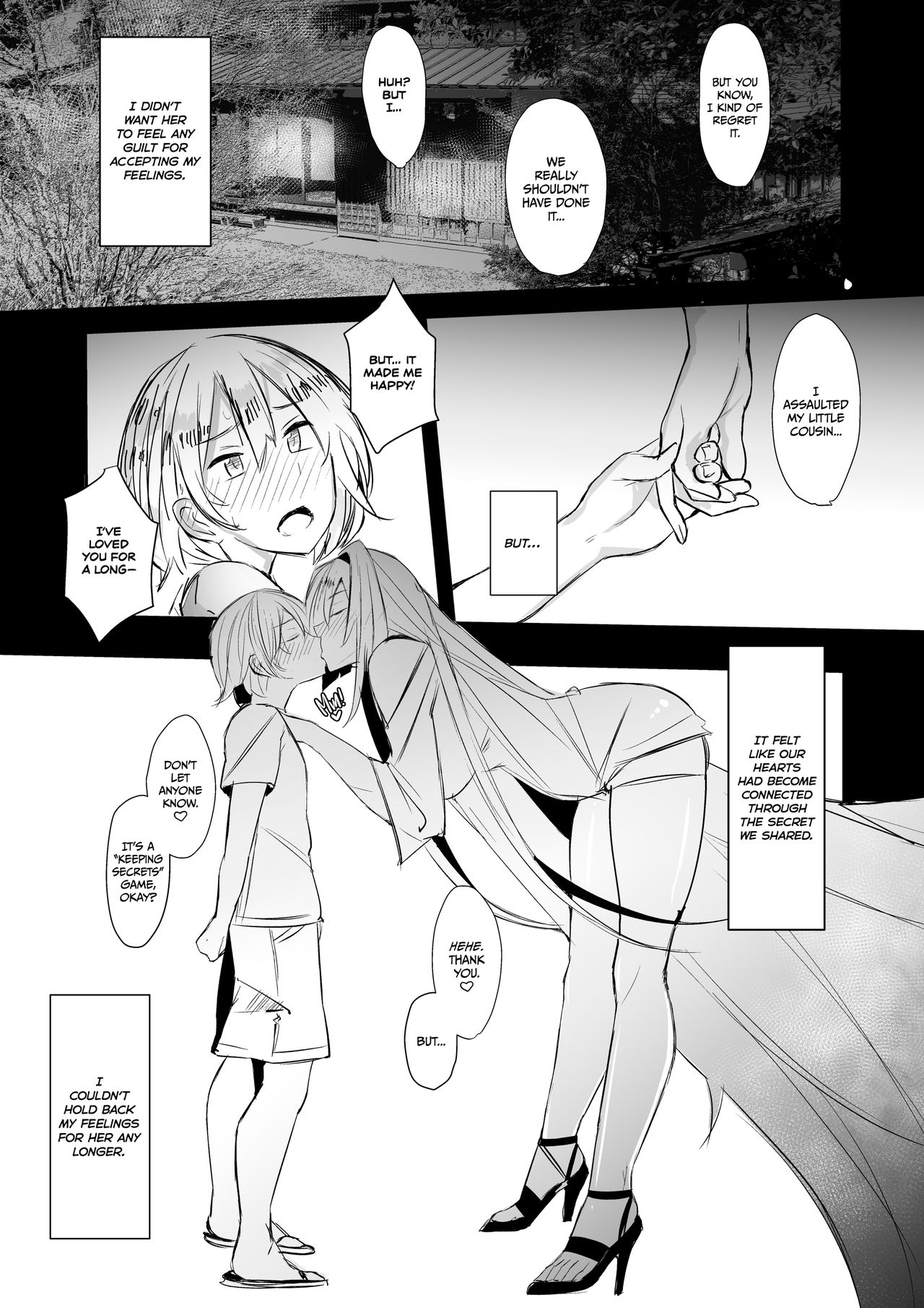 Onee-chan wa Uchuu. - My elder sister is the universe. page 8 full