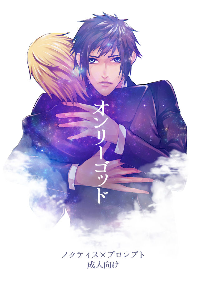 Only God page 1 full