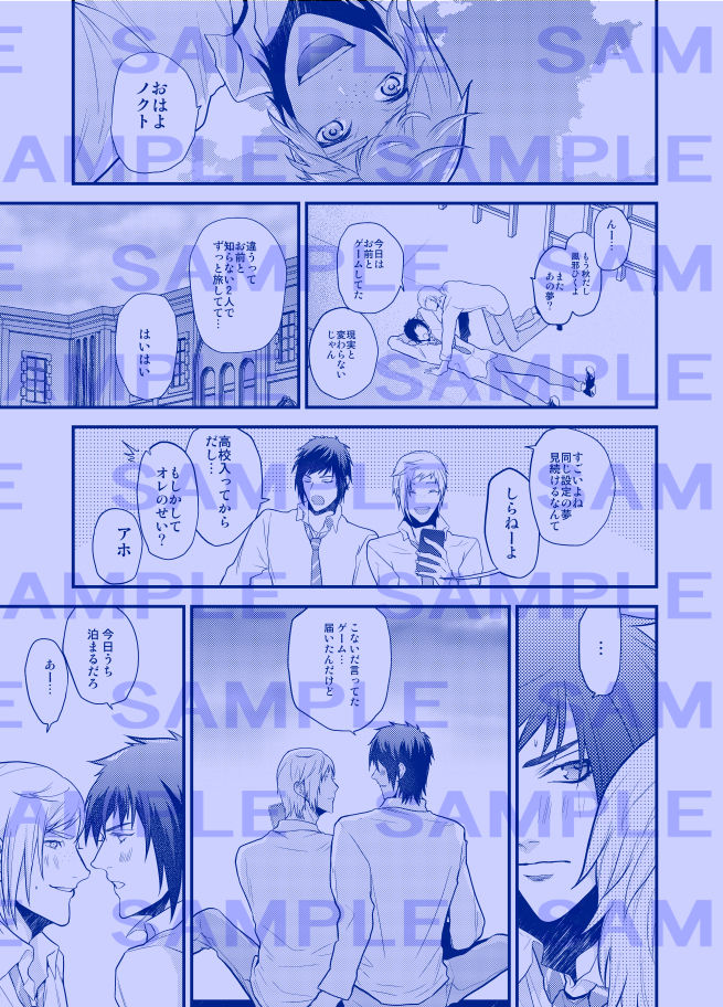 Only God page 2 full