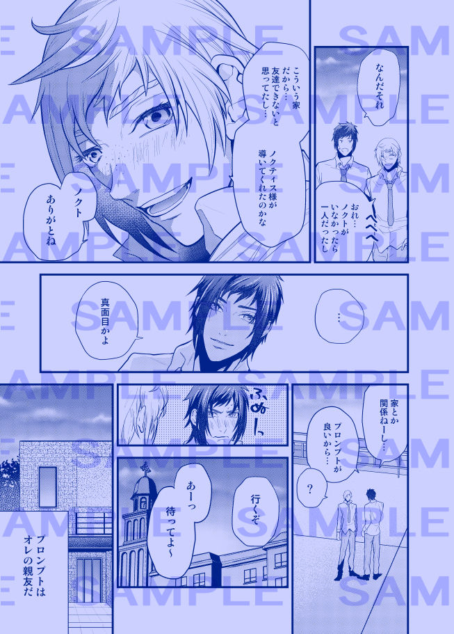 Only God page 3 full