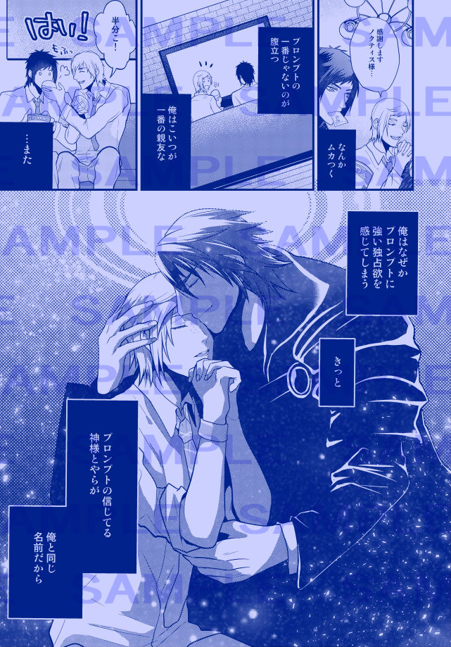 Only God page 5 full