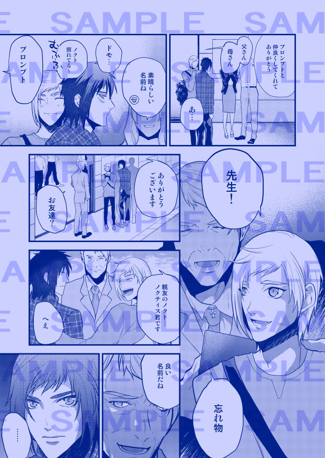 Only God page 6 full